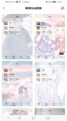 高清壁纸主题app