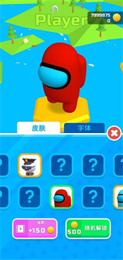 别摔了大作战(大量金币)
