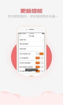 乐读小说阅读器
