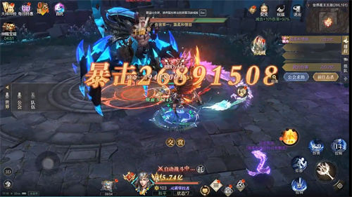 神域纪元