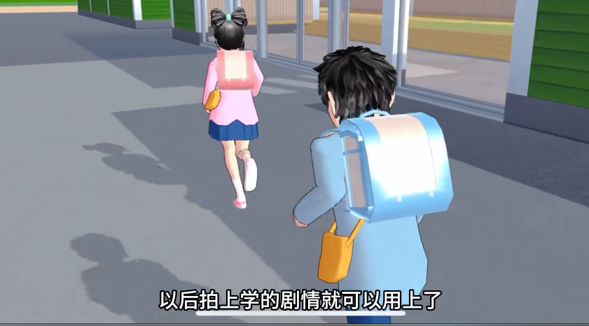 樱花校园模拟器1.041