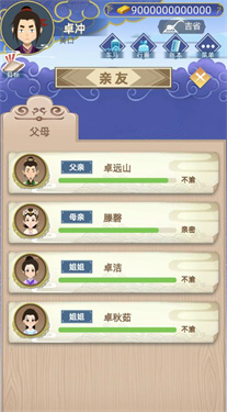 古代人生无限金币版