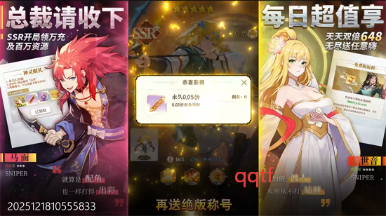 风暴迷城0.05送不限时代金