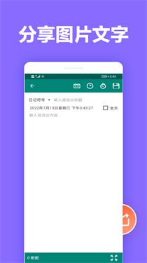 橙子笔记