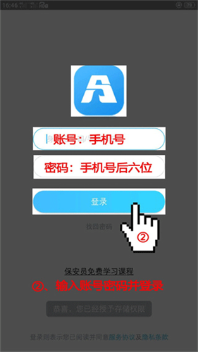 百保盾