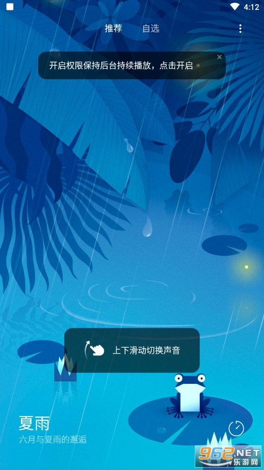 小米白噪音