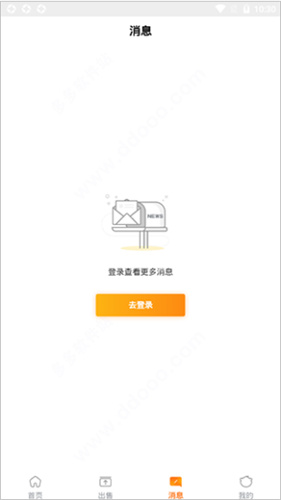 交易虎