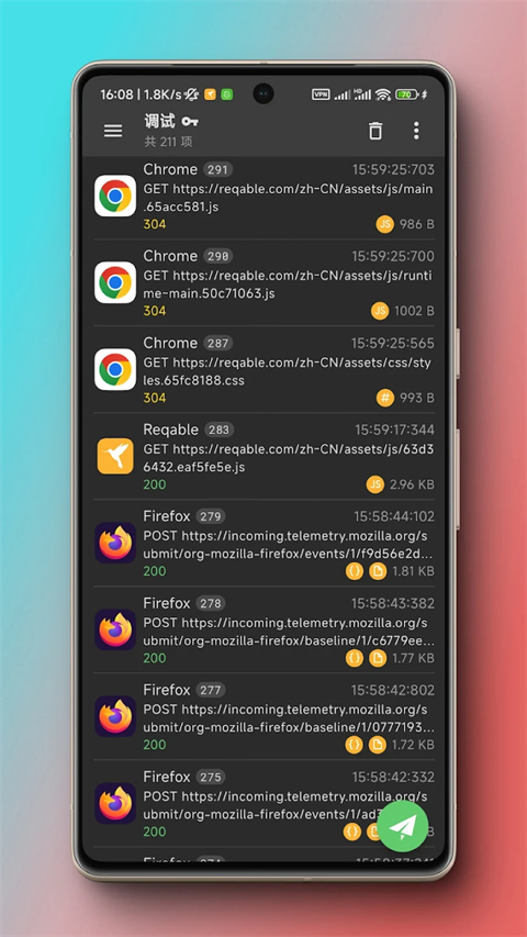 小黄鸟App(Reqable)