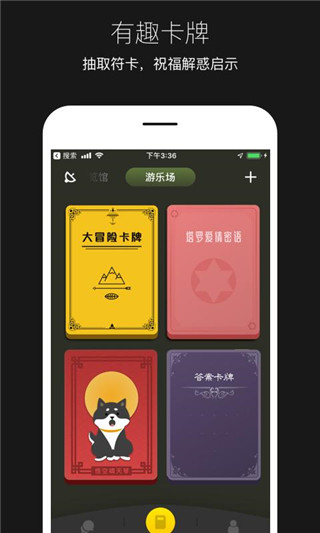 平行世界app