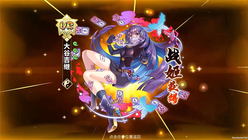 时之幻想曲