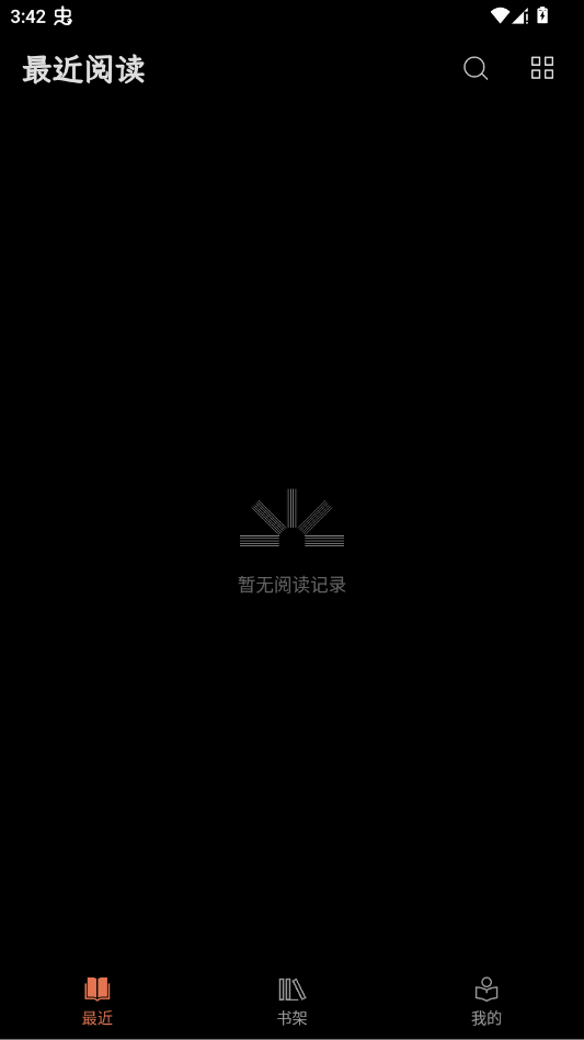 BooxReader阅读器app手机版(文石阅读器)