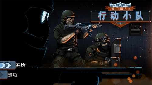 破门而入2