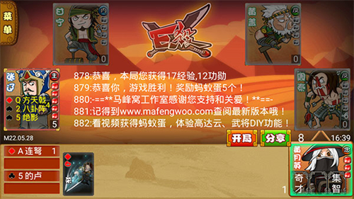 excel杀最新版