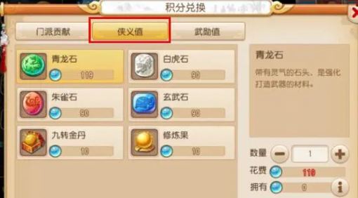 梦幻西游手游网易正版 梦幻西游手游网易正版