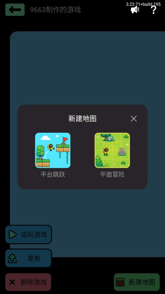 创游世界正式版
