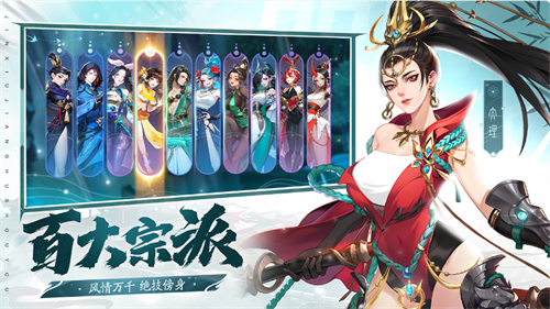 锦绣江湖