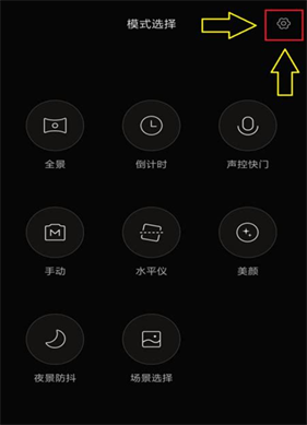 小米相机