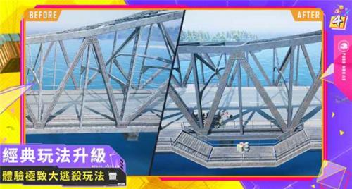 pubg正式服