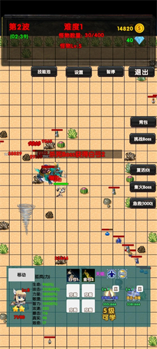 选技塔防