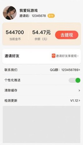 好看短剧