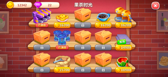 美食小当家官服