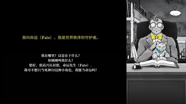死亡与税赋中文安卓下载