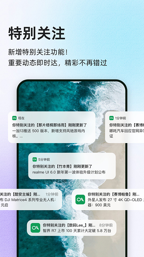 酷安论坛手机社区app