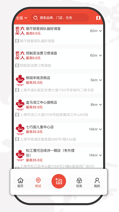 大人来也app