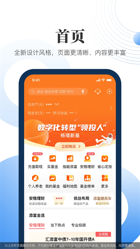 现金宝app苹果版