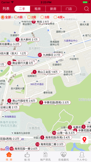 真房网手机版
