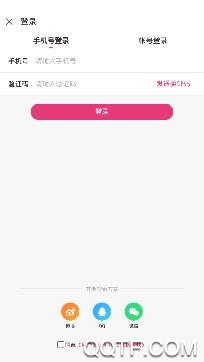 鱼声语音直播最新版本