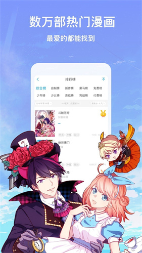 733漫画