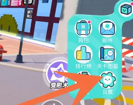 蛋仔派对折扣渠道版