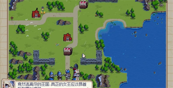 战律2