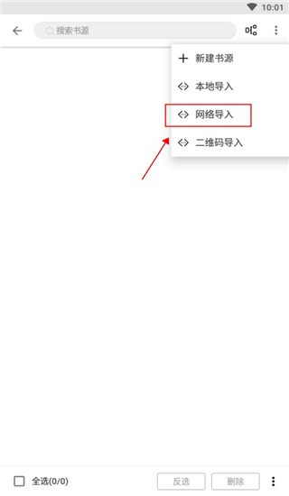 源仓库