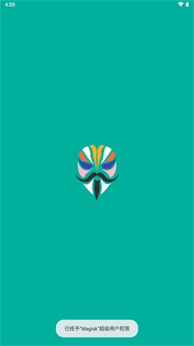 面具Magisk