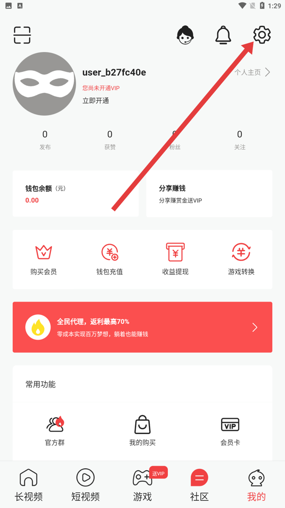 腐漫画
