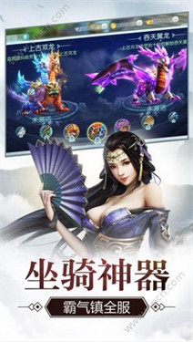 青云一剑手游