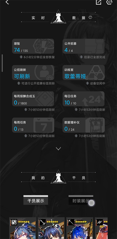 森空岛app游戏社区