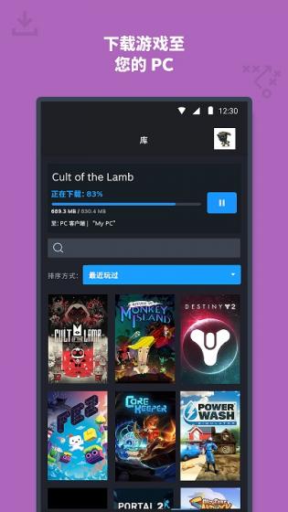 Steam海外版