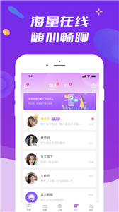般配交友