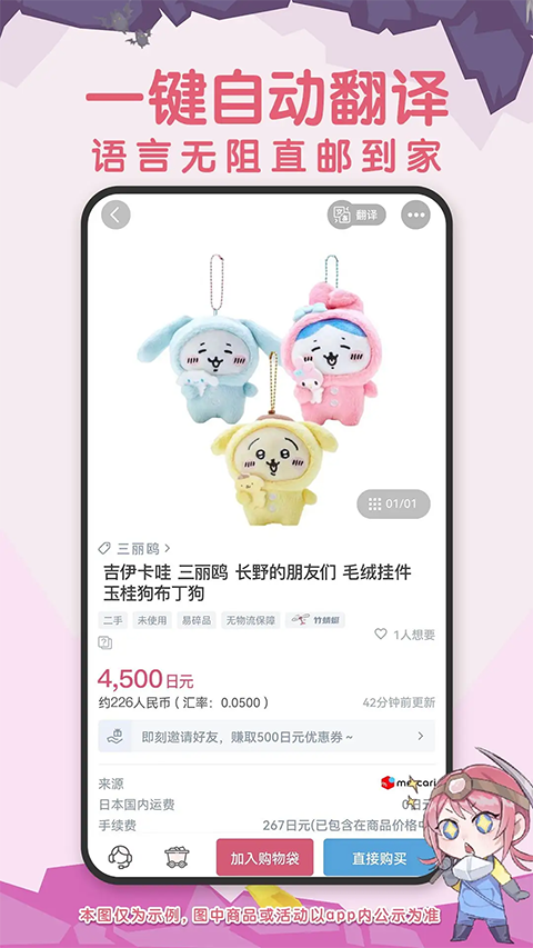 挖煤姬app