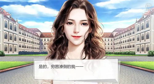 花间事橙光