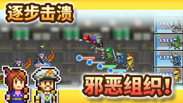 英雄基地物语2.3.6