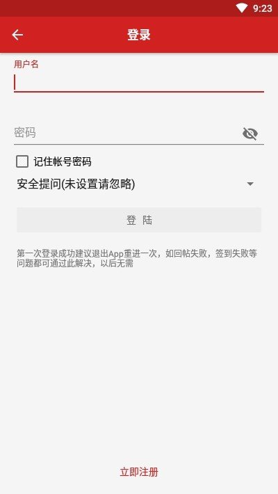 神奇工具软件