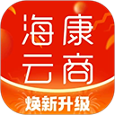 海康云商App