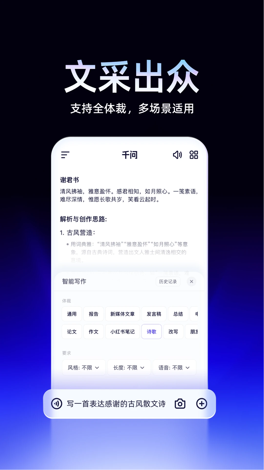 千问AI最新版本
