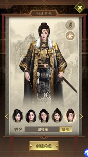 帝王时代