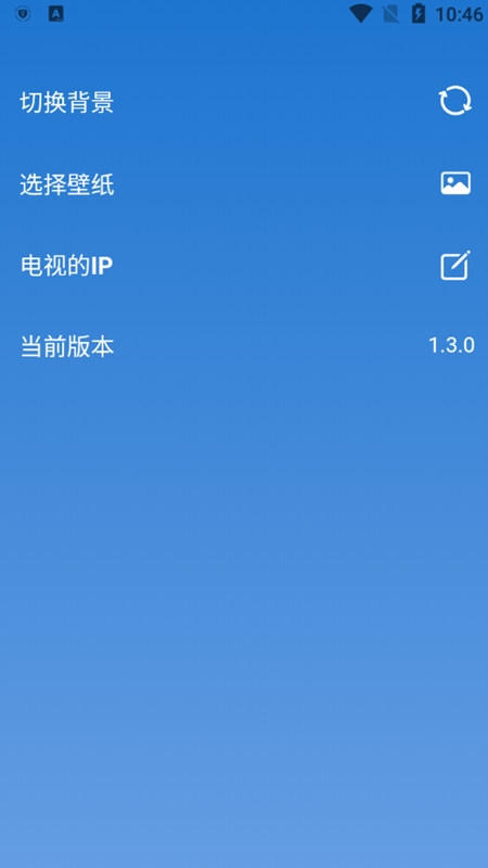 tvbox助手手机版
