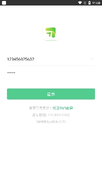 习习向上学口语app安卓版 习习向上学口语app安卓版
